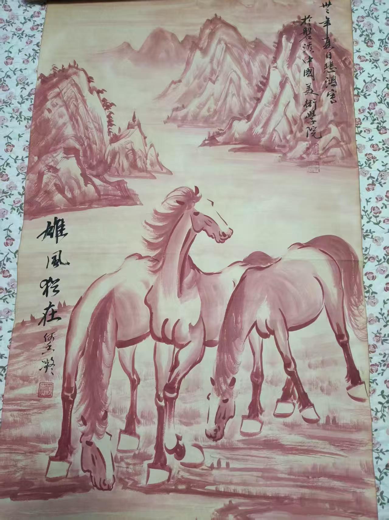 徐悲鸿《雄风犹在》-嘉诚艺术