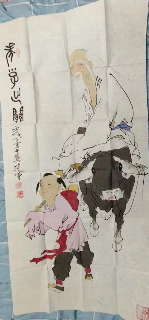 图片[1]-范曾《老子出关》-嘉诚艺术