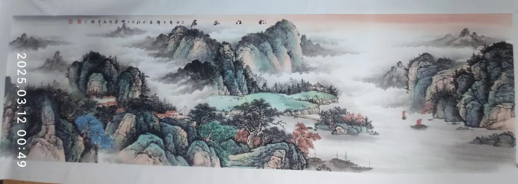 图片[1]-王辉《松江幽居》-嘉诚艺术