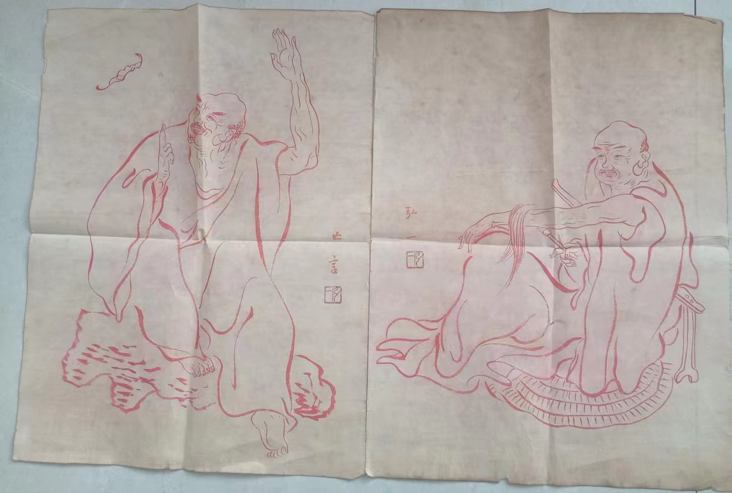 弘一法师(李书同）《罗汉图》-嘉诚艺术