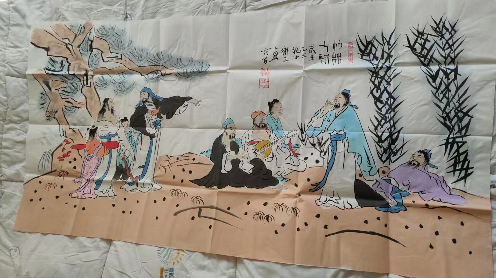 范曾《竹林七贤》