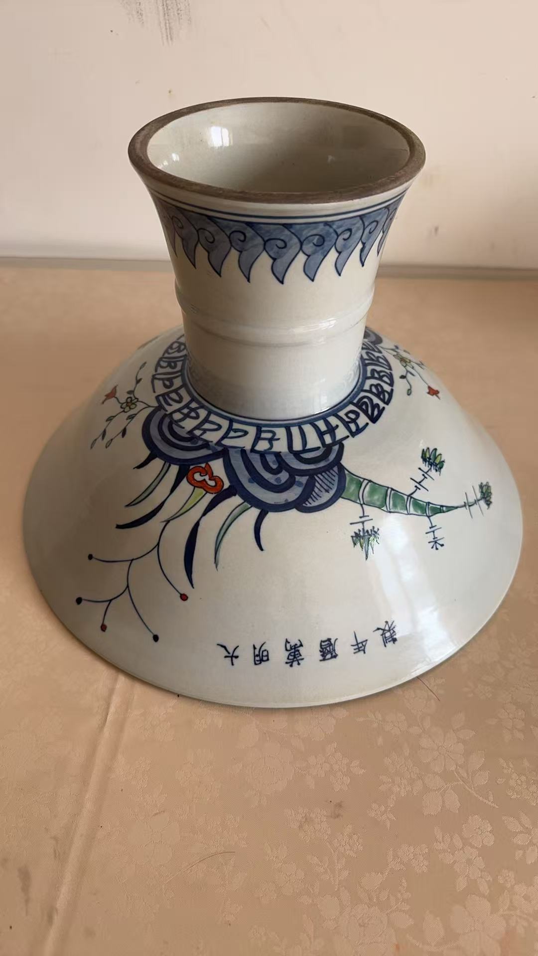 大明成化《八寿高足碗》