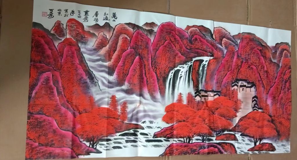 图片[1]-李可染《万山红遍》-嘉诚艺术