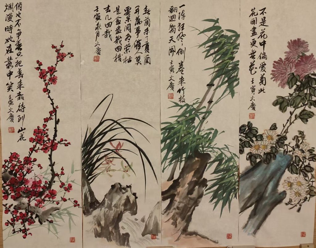 图片[1]-李火庆《 梅兰竹菊》（四条屏）-嘉诚艺术