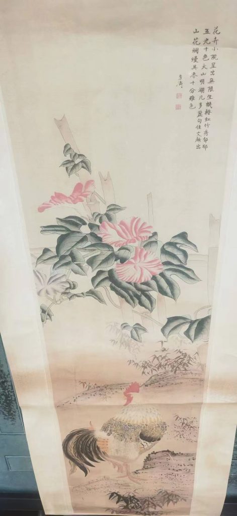 图片[1]-王雪涛《大鸡图》-嘉诚艺术