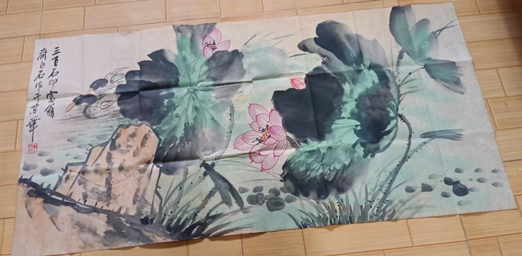 图片[1]-齐白石《荷香清趣图》-嘉诚艺术