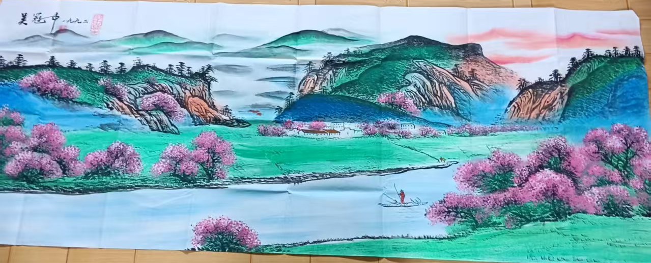 吴冠中《山水画》-嘉诚艺术