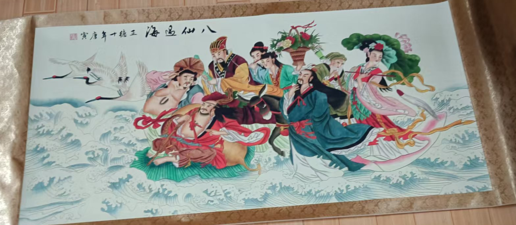 图片[1]-唐寅《八仙过海》-嘉诚艺术
