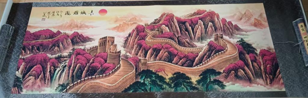 图片[1]-关山月《长城雄风》-嘉诚艺术