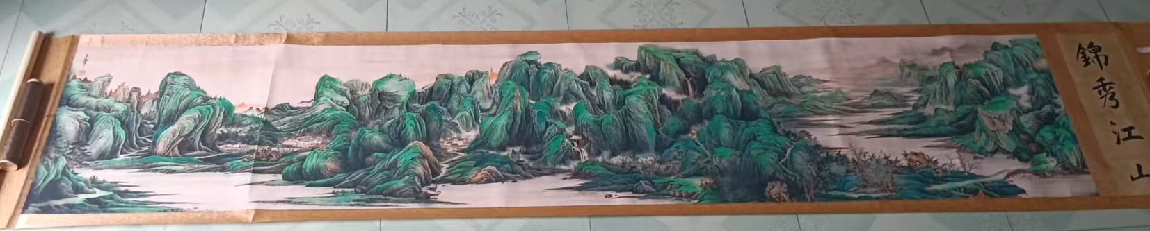 王翠《錦秀江山》-嘉诚艺术