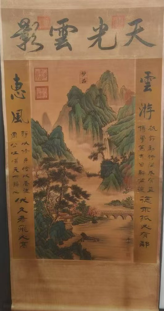 唐寅《天光云影》-嘉诚艺术