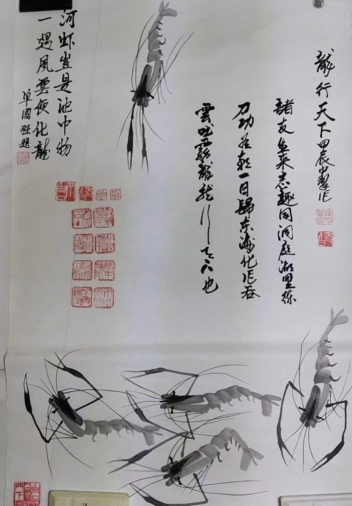 图片[1]-单国强、李子伟《龙行天下》-嘉诚艺术