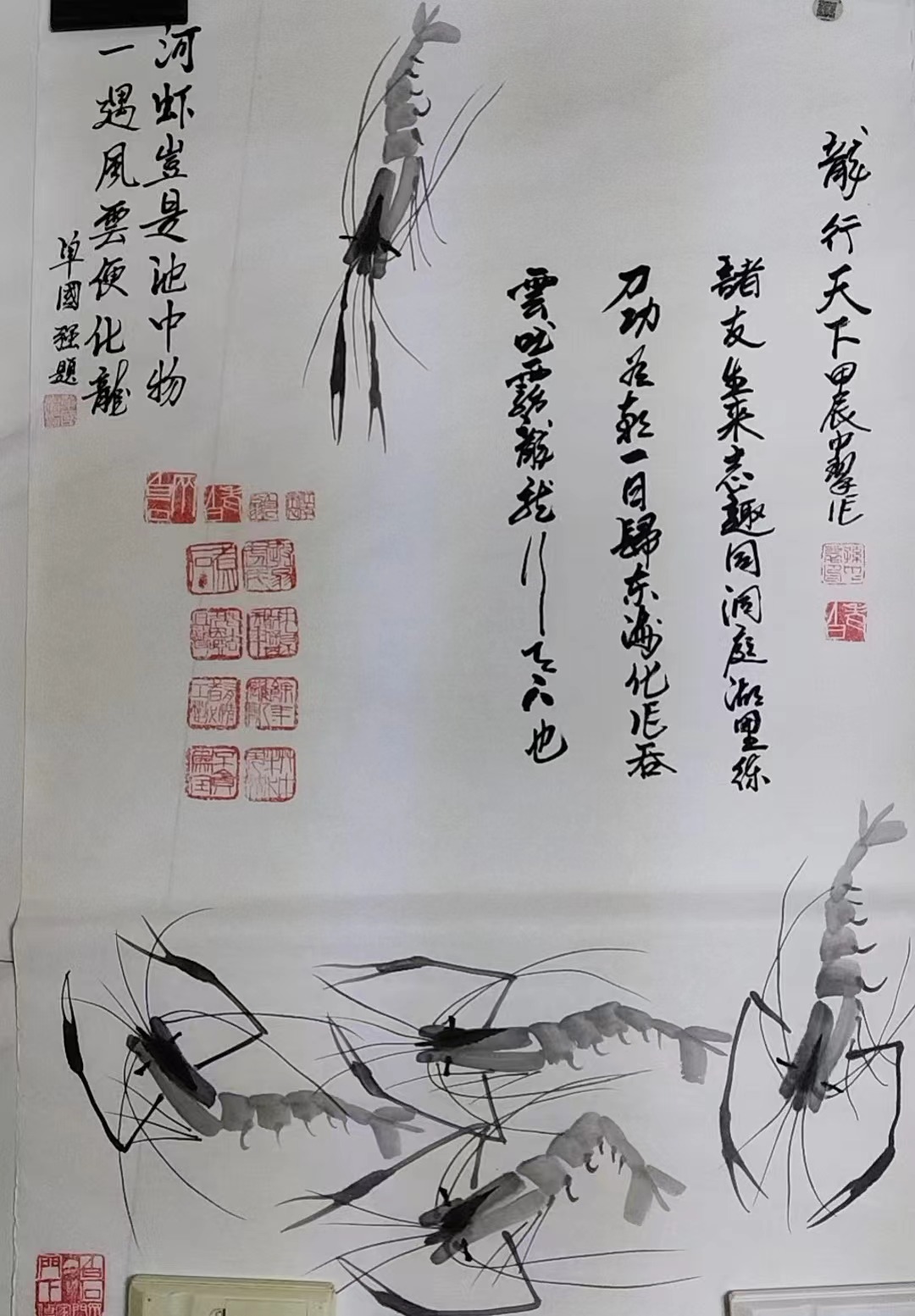 单国强、李子伟《龙行天下》-嘉诚艺术