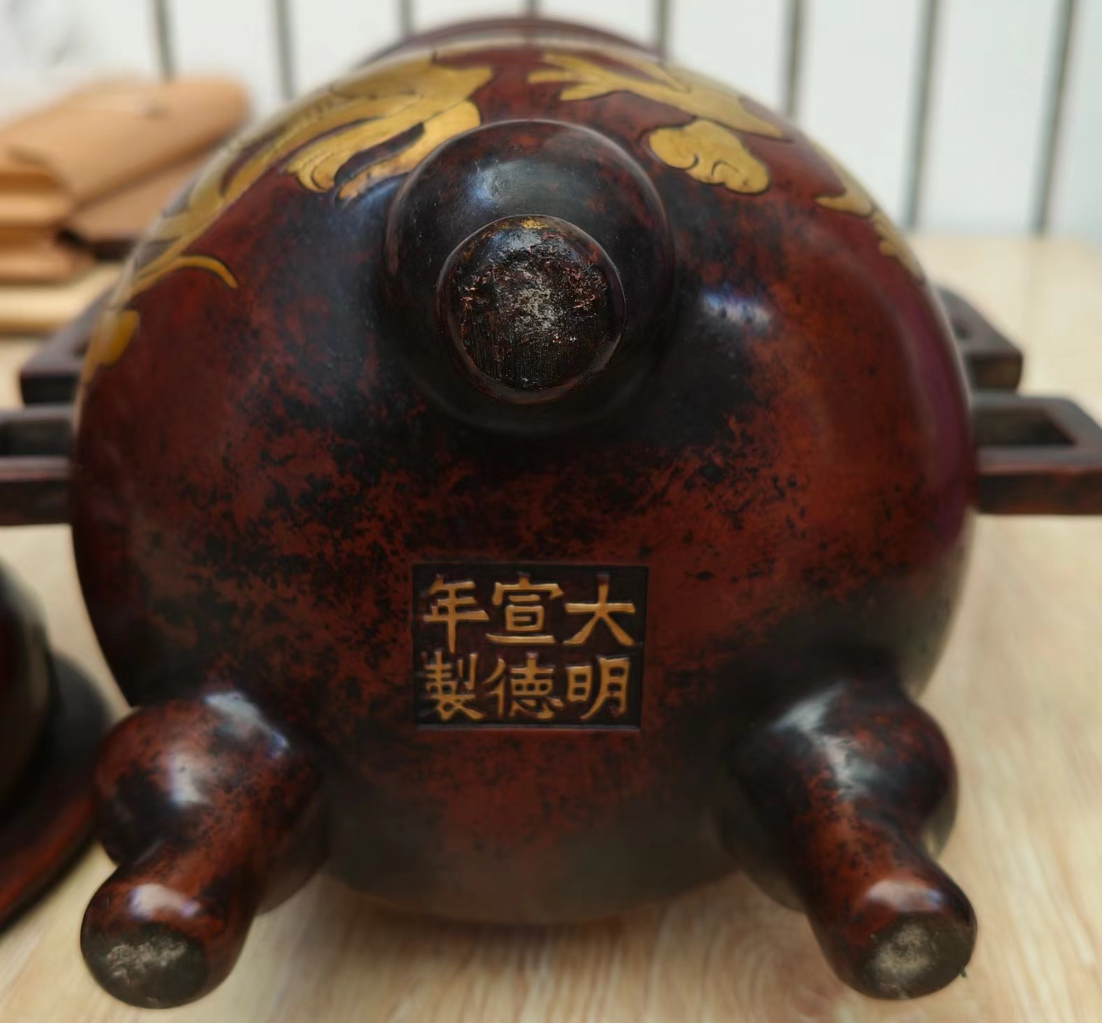 大明宣德  香炉