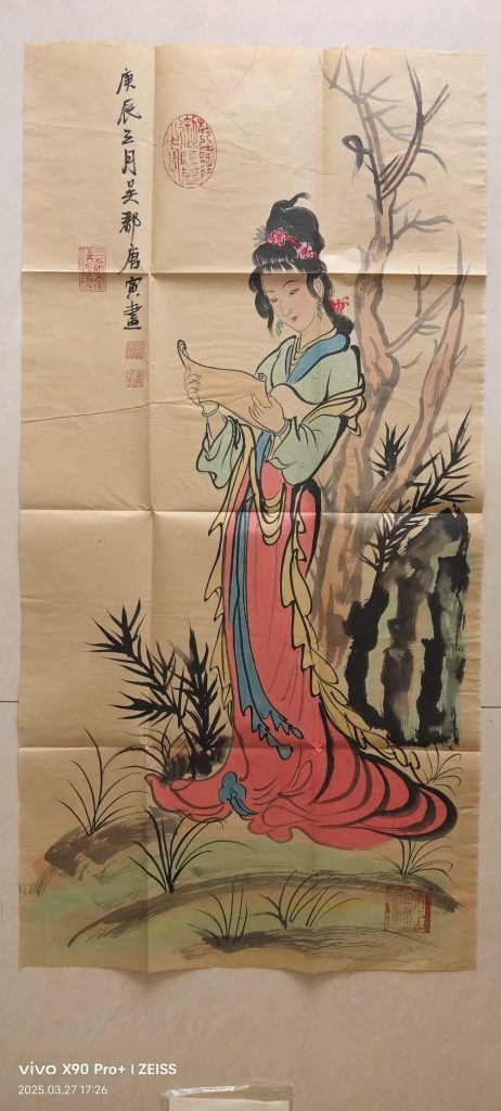 图片[1]-唐寅《仕女图》-嘉诚艺术