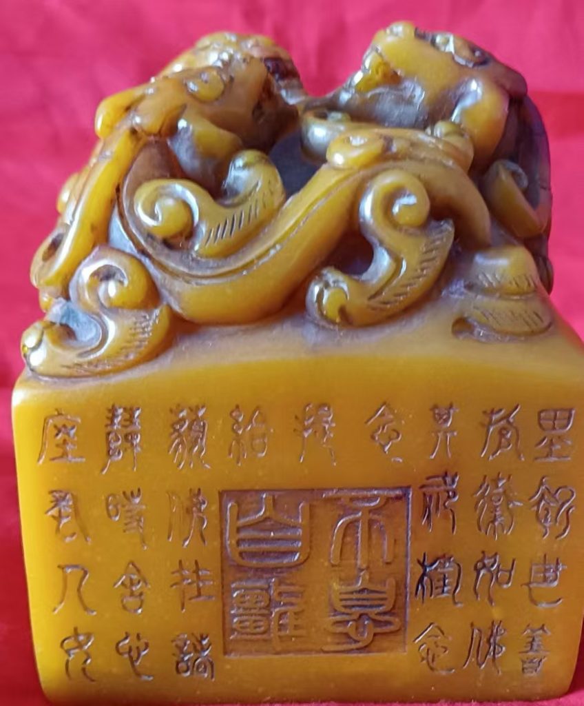 图片[1]-乾隆玉玺-嘉诚艺术