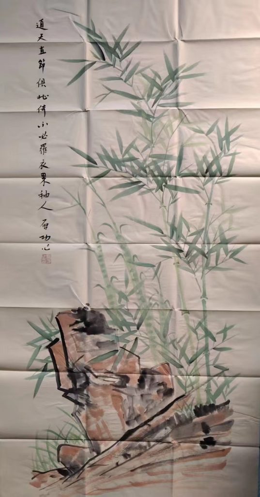 图片[1]-启功《竹抱石》-嘉诚艺术