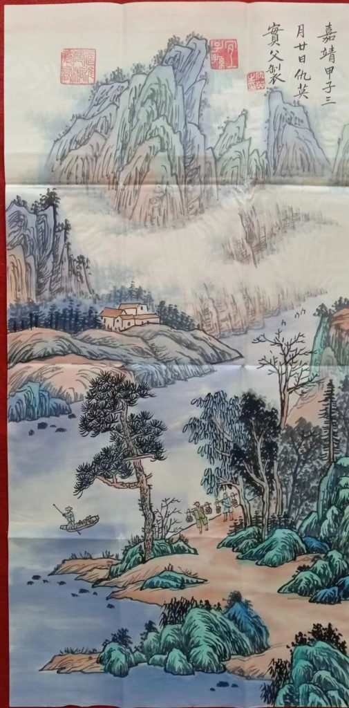 图片[1]-仇英《山水画》-嘉诚艺术