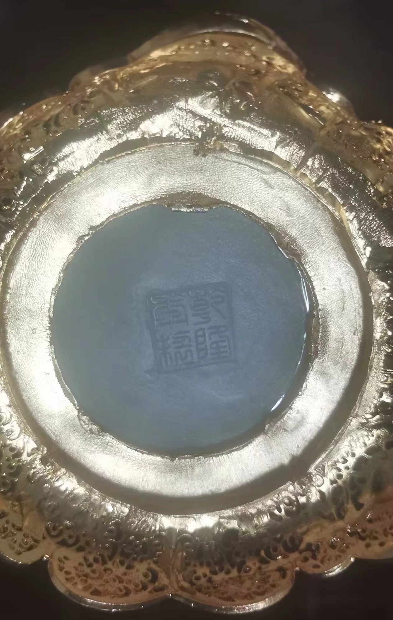 乾隆年制《金龙盘玉》