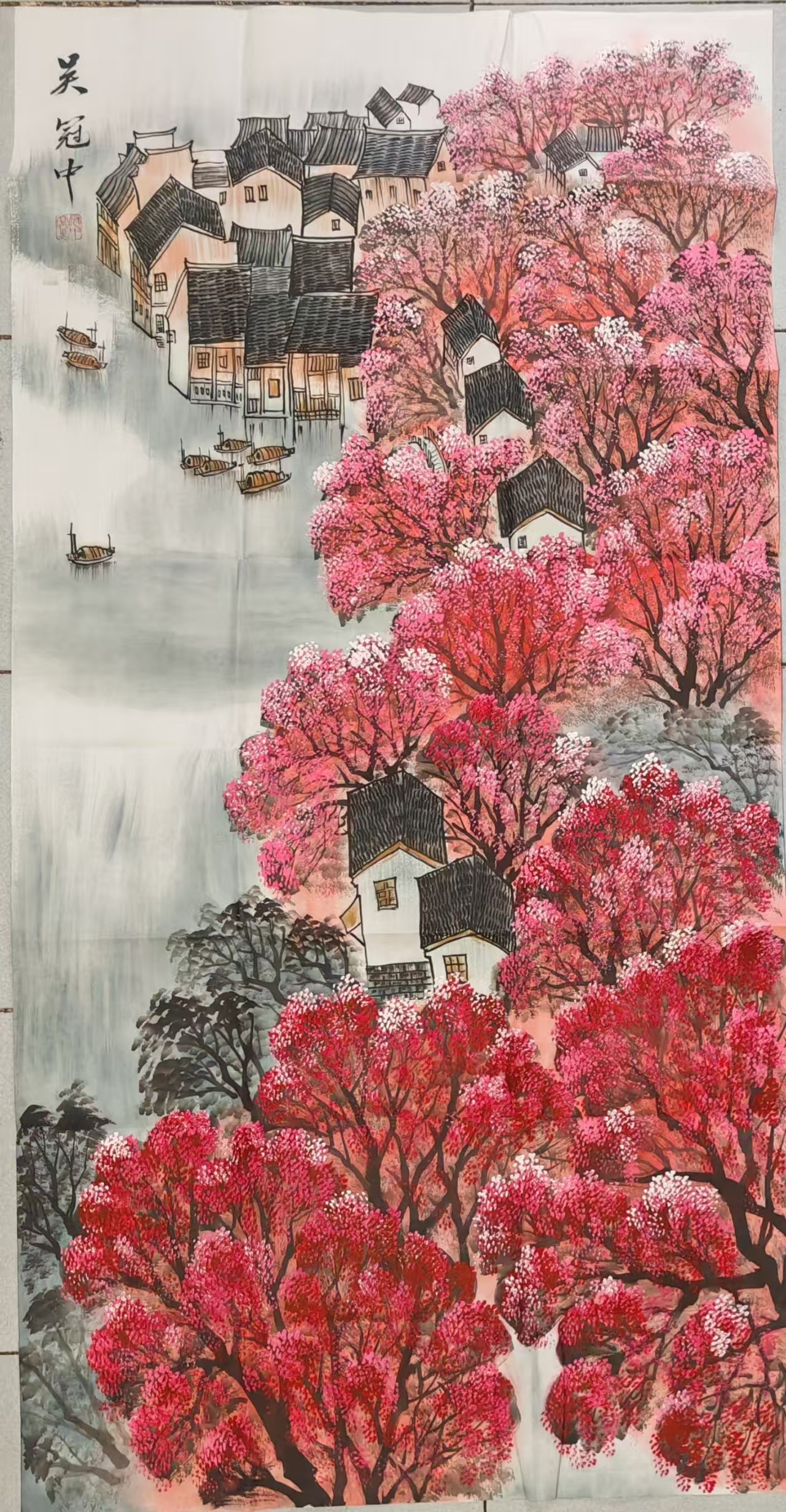 吴冠中《江南春晓》-嘉诚艺术