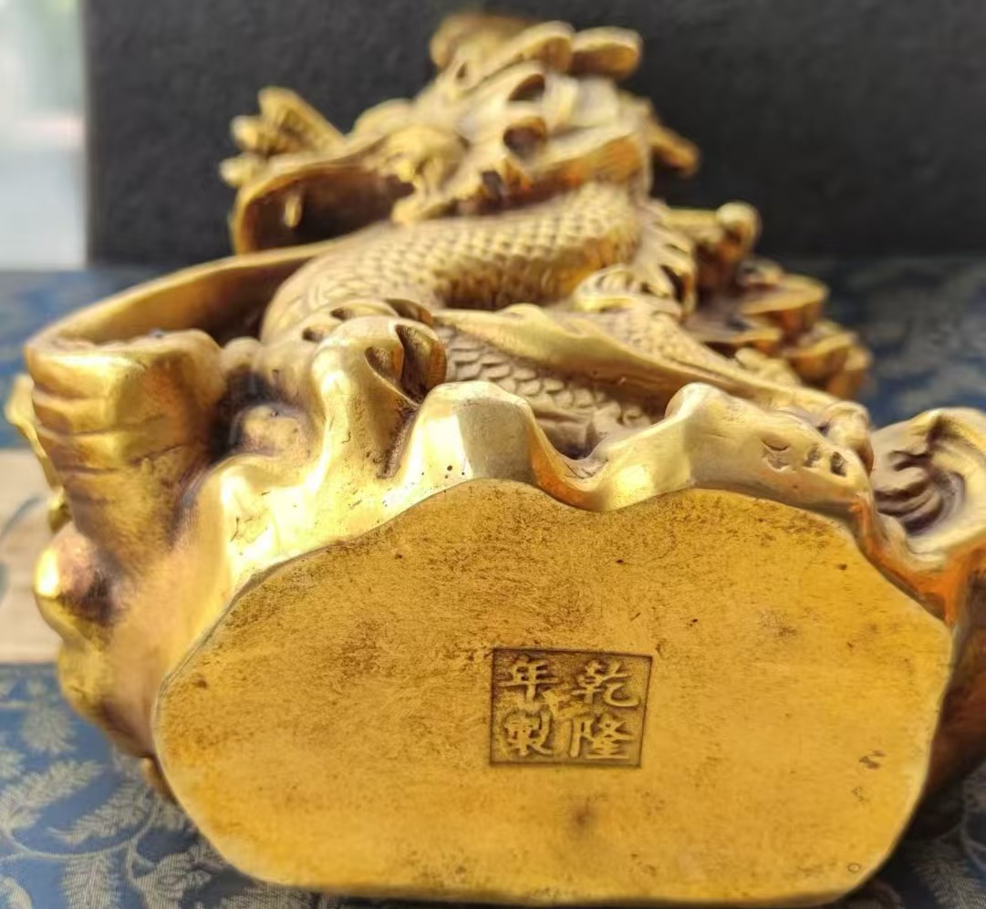 乾隆年制《盘龙》狗头金