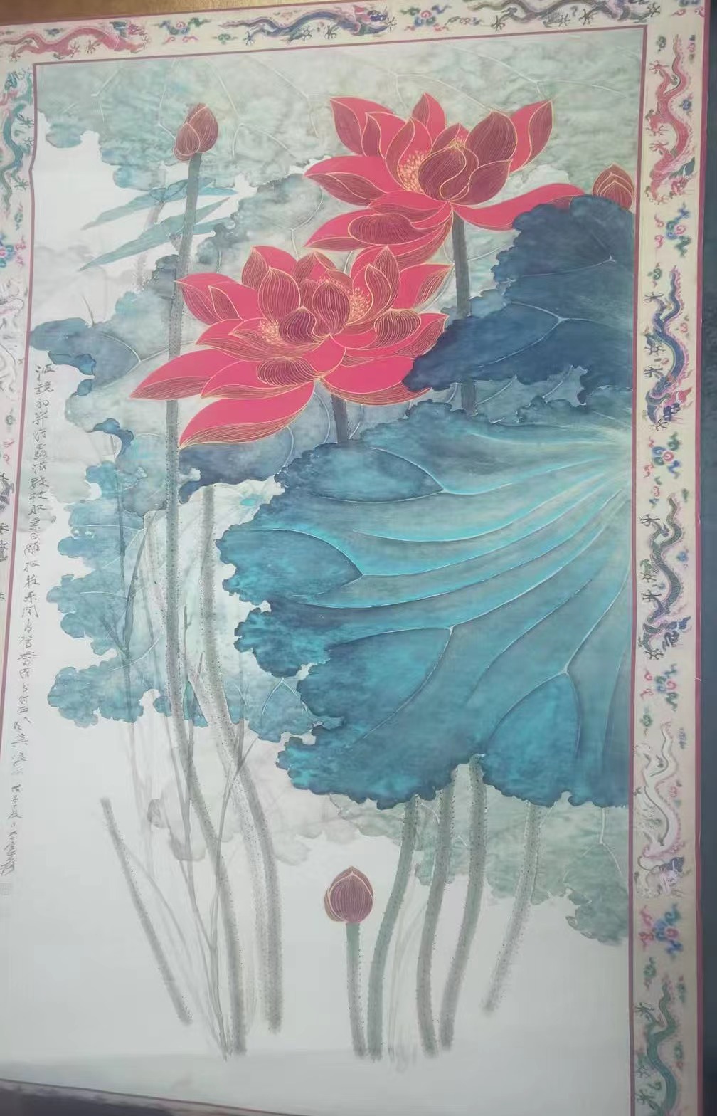 张大千《描金荷花》-嘉诚艺术