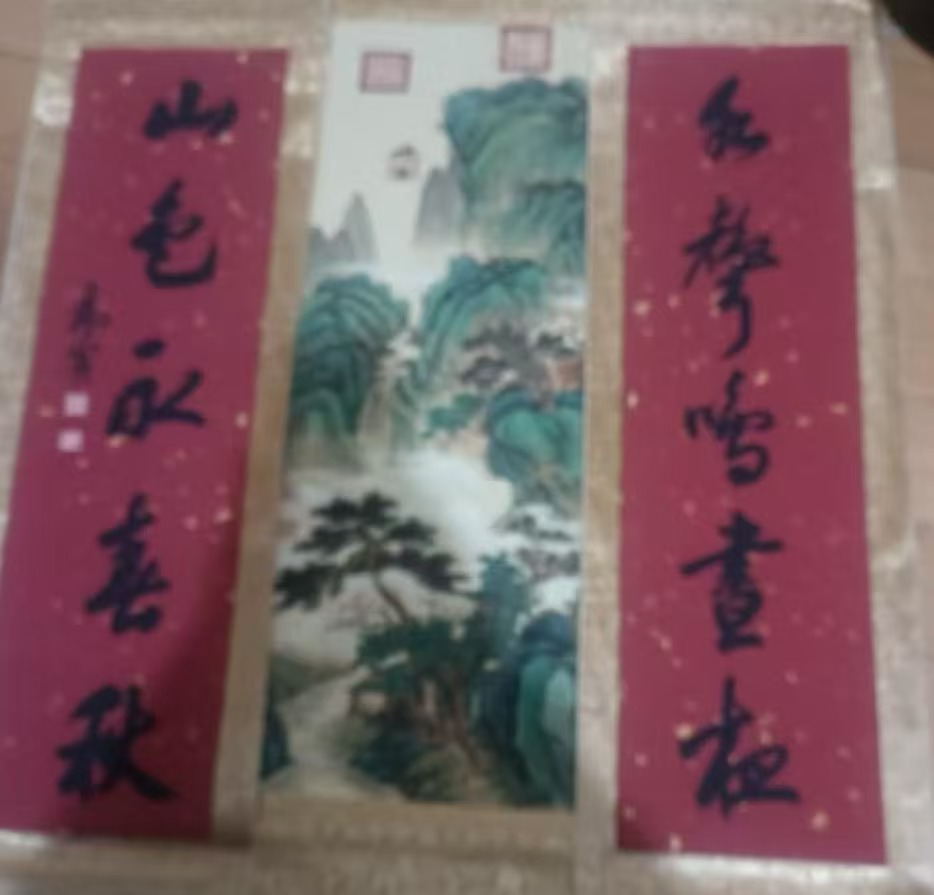 唐寅《意境幽然》中堂-嘉诚艺术
