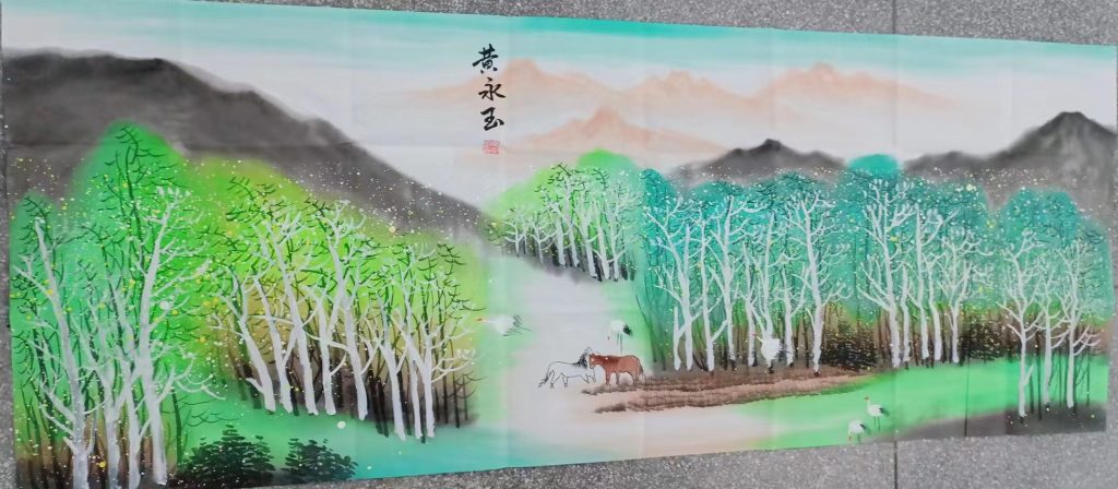 图片[1]-黄永玉《林中美景》-嘉诚艺术