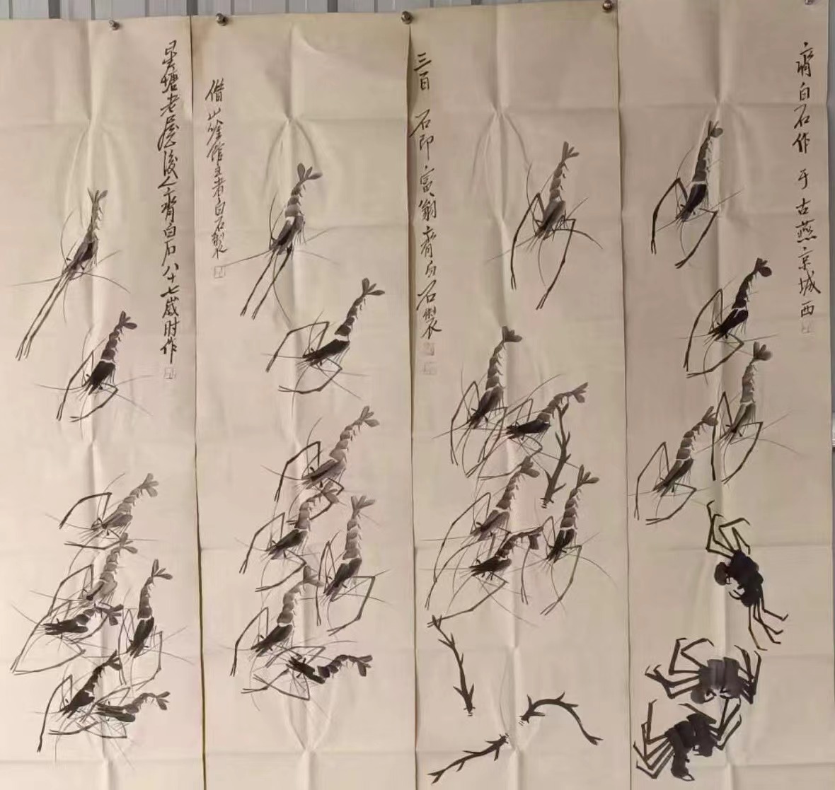 齐白石《虾蟹图》四条屏-嘉诚艺术