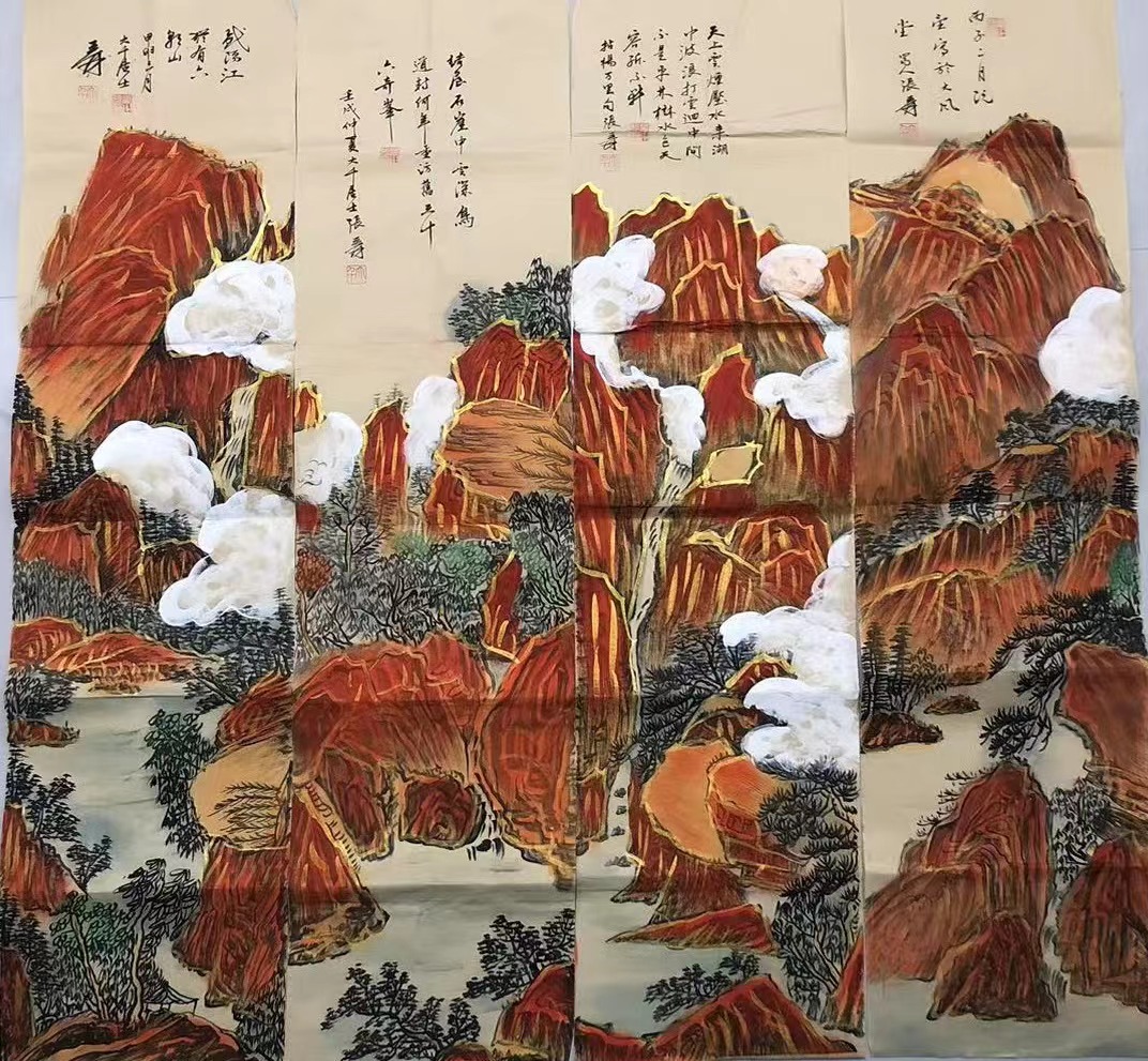 张大千《描金泼彩山水》-嘉诚艺术