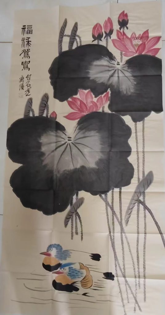 图片[1]-齐白石《福禄鸳鸯》-嘉诚艺术