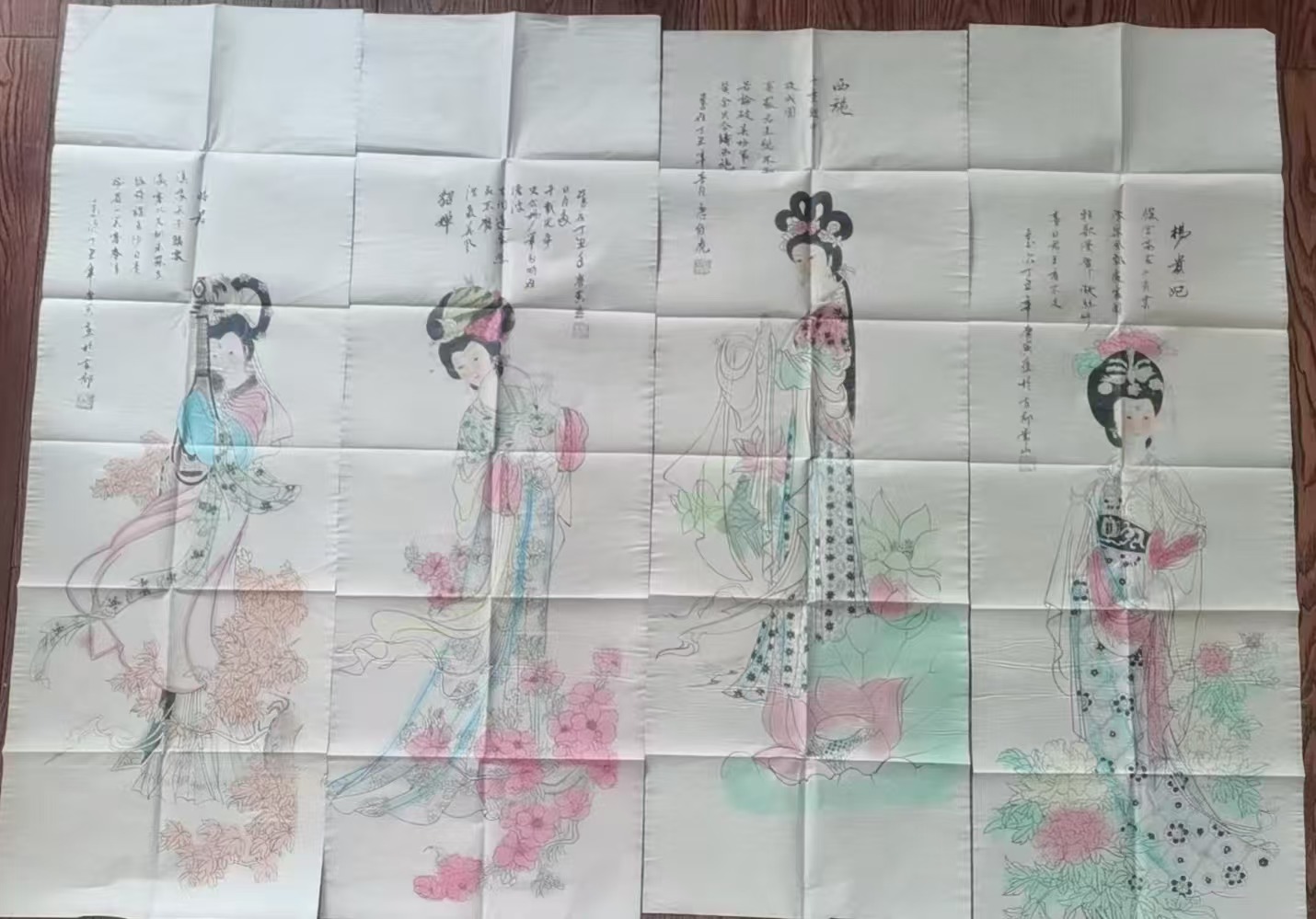 唐寅《美女图》四条屏-嘉诚艺术