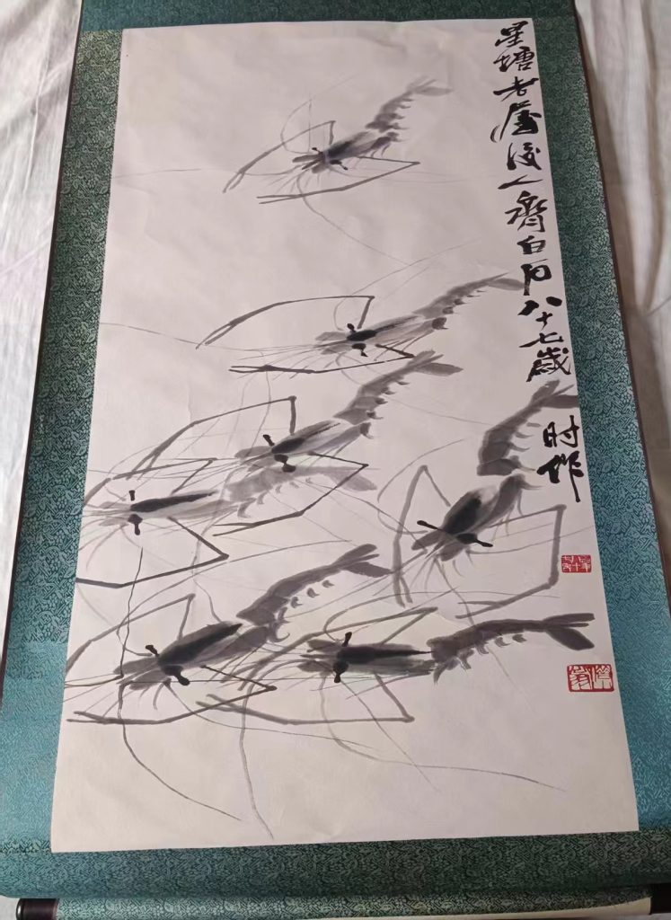 图片[1]-齐白石《墨虾图》-嘉诚艺术