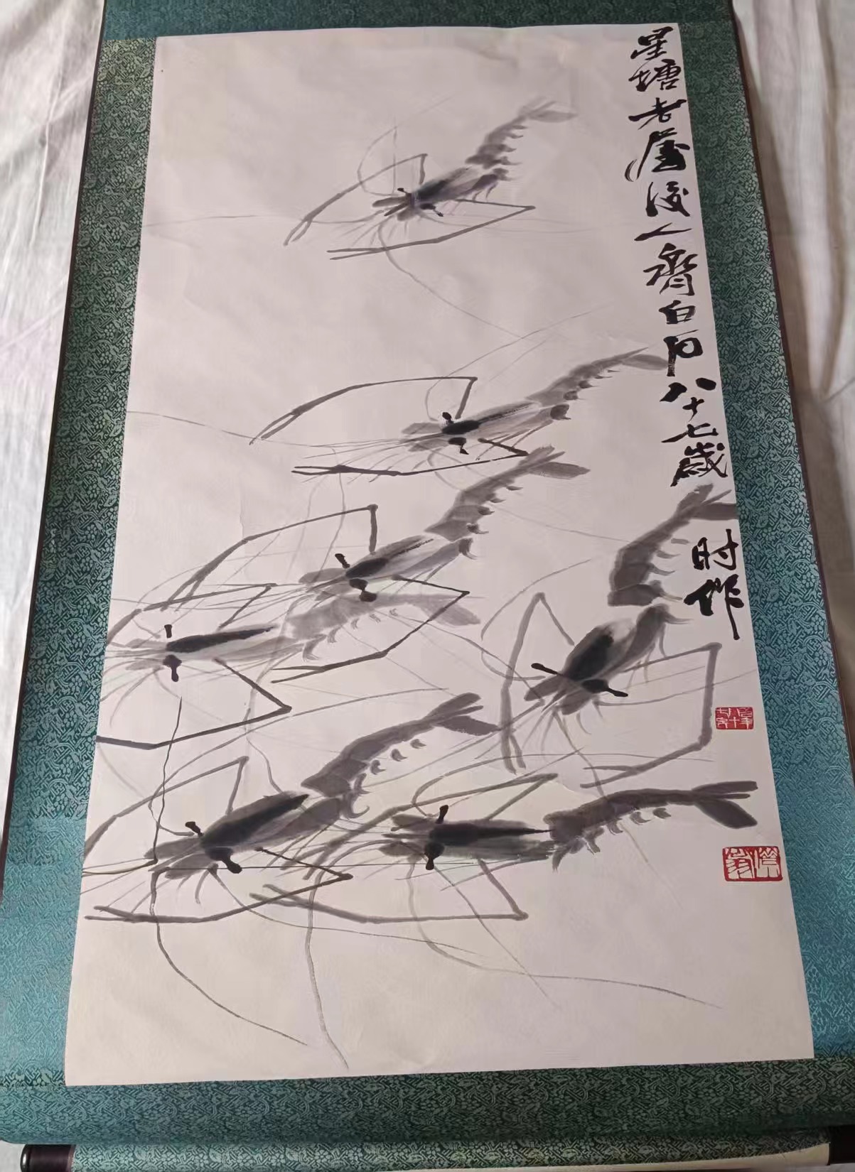 齐白石《墨虾图》-嘉诚艺术