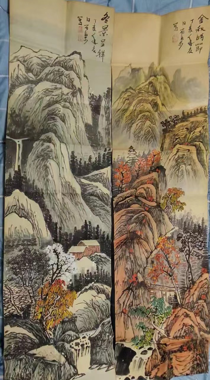 李可染《春夏秋冬》四条屏
