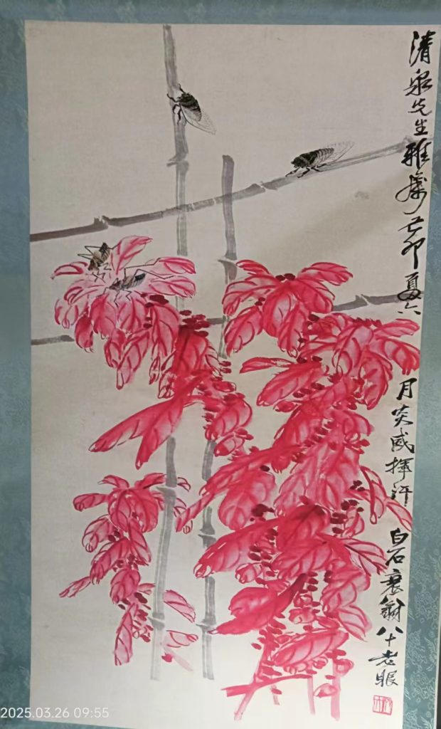 图片[1]-齐白石《雁来红》-嘉诚艺术