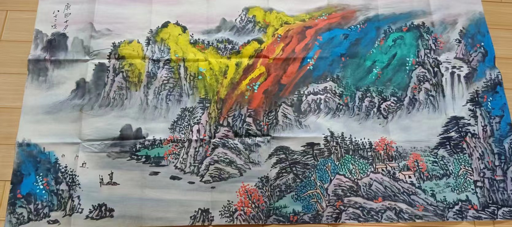 张大千《山水画》-嘉诚艺术