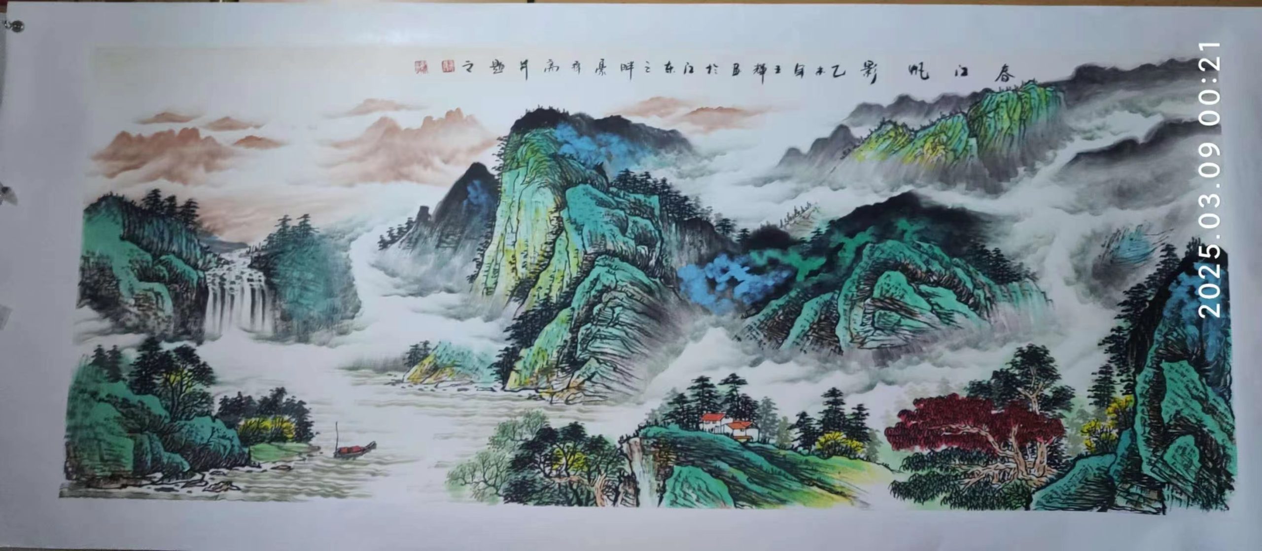 王辉《春江帆影》