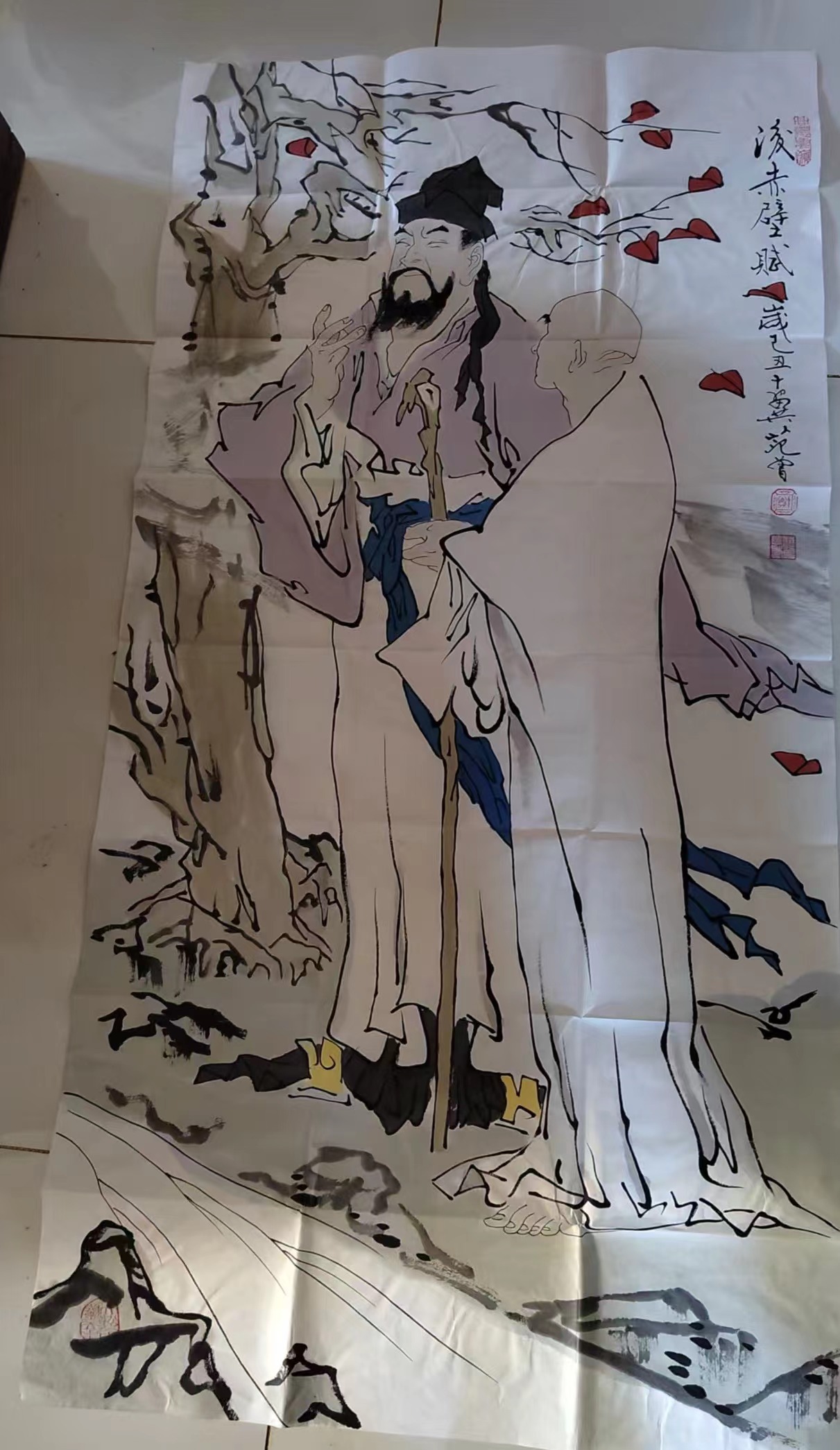 范曾《后赤壁赋》