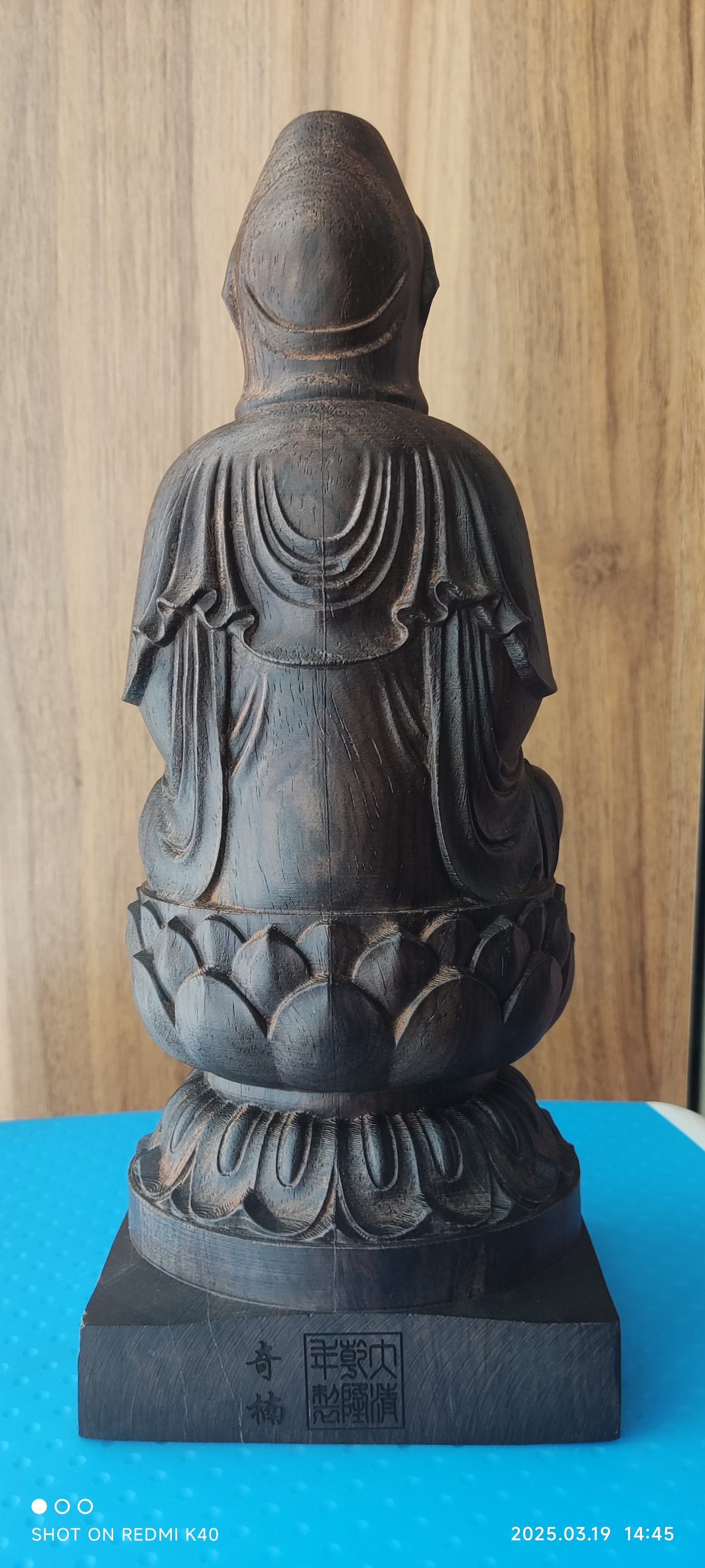 沉香观音菩萨坐像