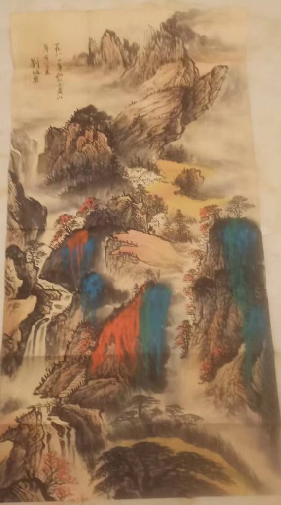图片[1]-刘海粟《山水图》-嘉诚艺术
