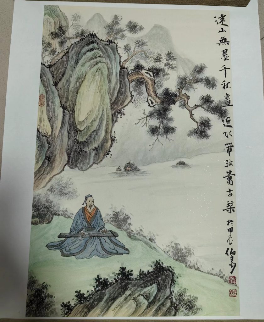 图片[1]-刘伯良《 人物画》-嘉诚艺术