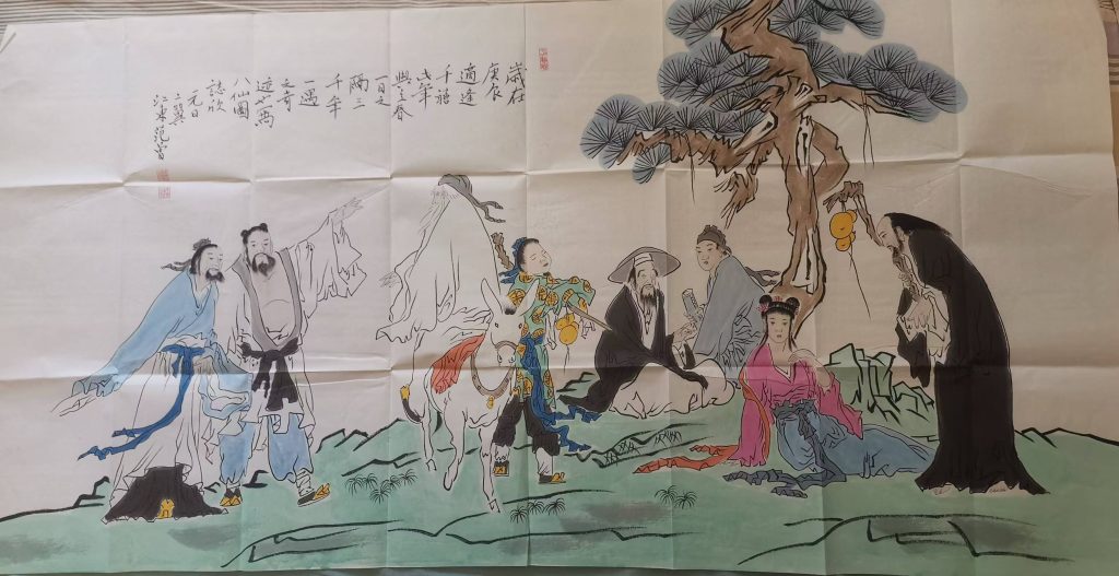图片[1]-范曾《八仙图》-嘉诚艺术