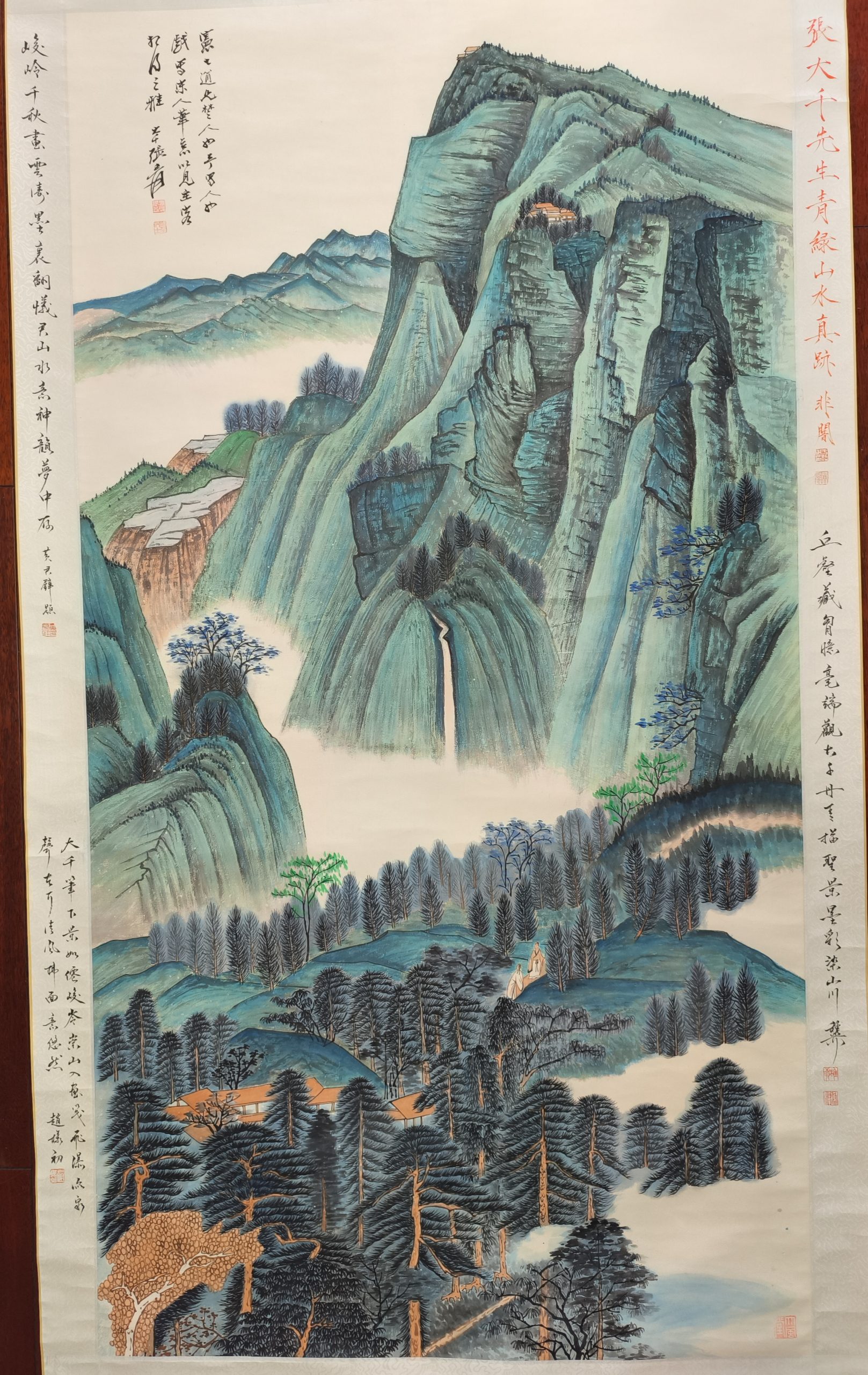张大千《山水画》