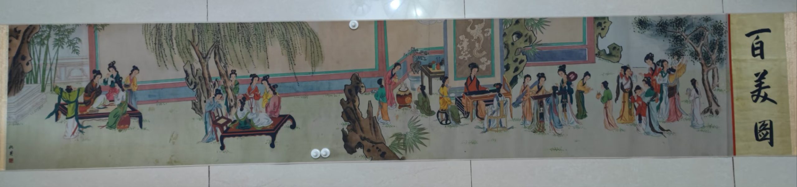 仇英《百美图》