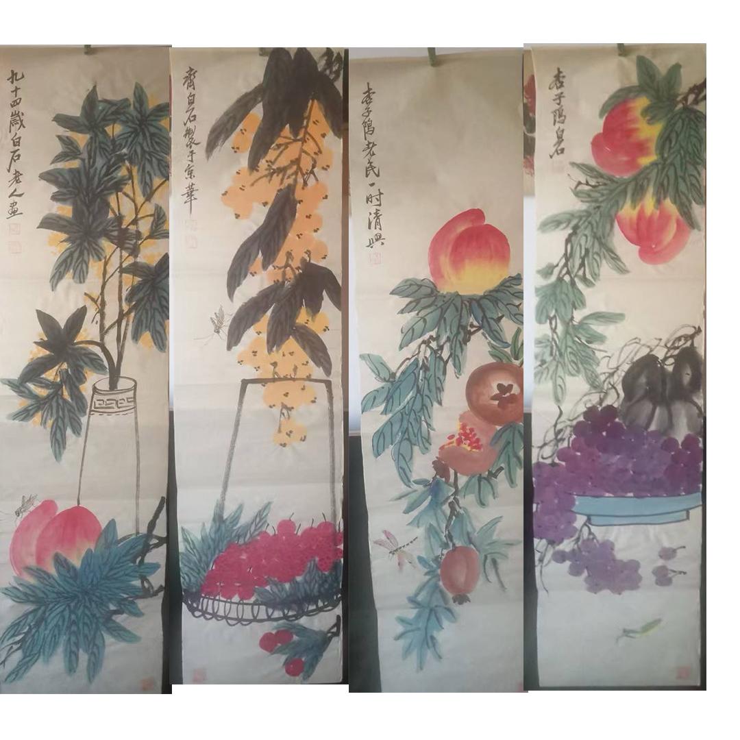 齐白石《多子多福图》四条屏