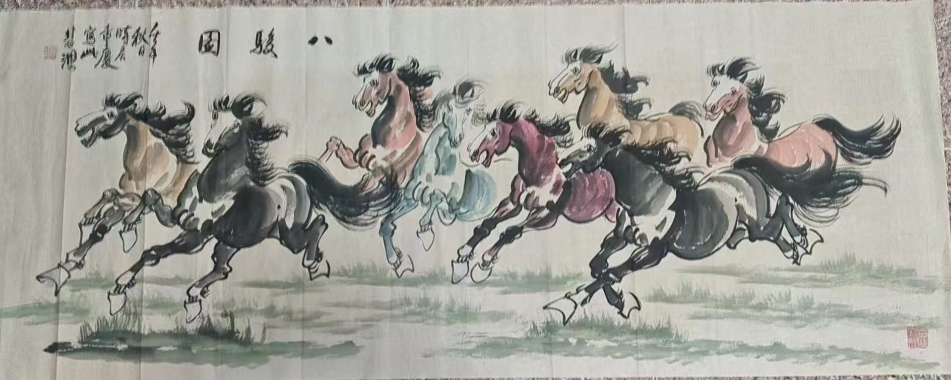 徐悲鸿《八骏图》-嘉诚艺术