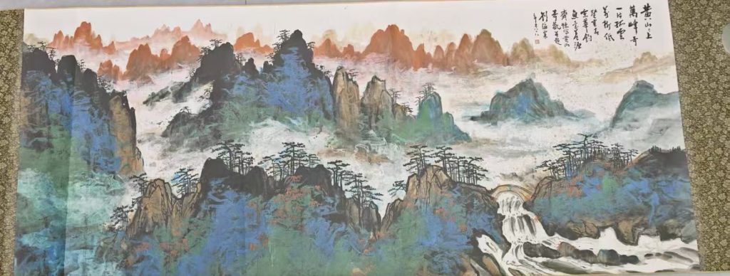 图片[1]-刘海粟《泼彩山水画》-嘉诚艺术