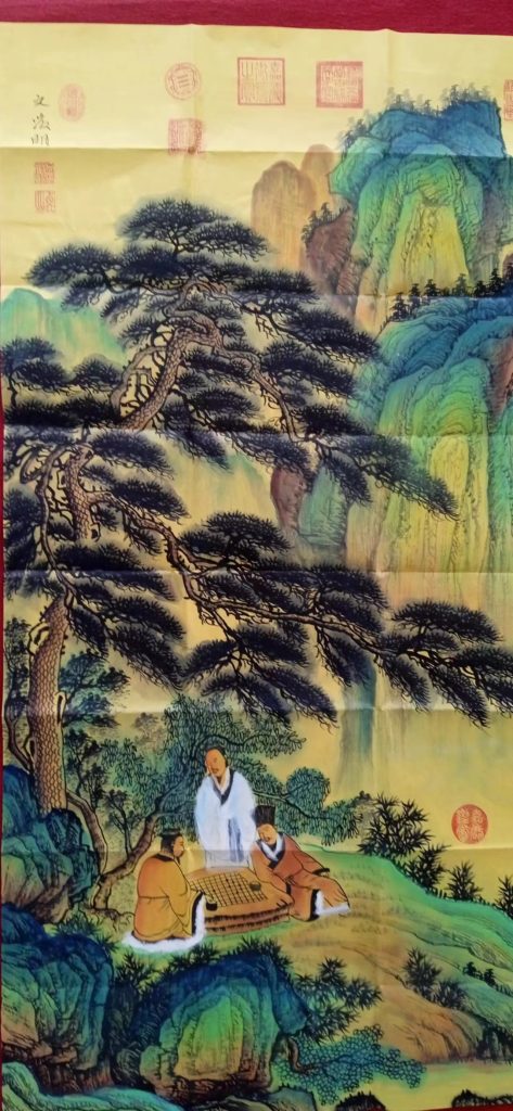 图片[1]-文徽明《山水图》-嘉诚艺术