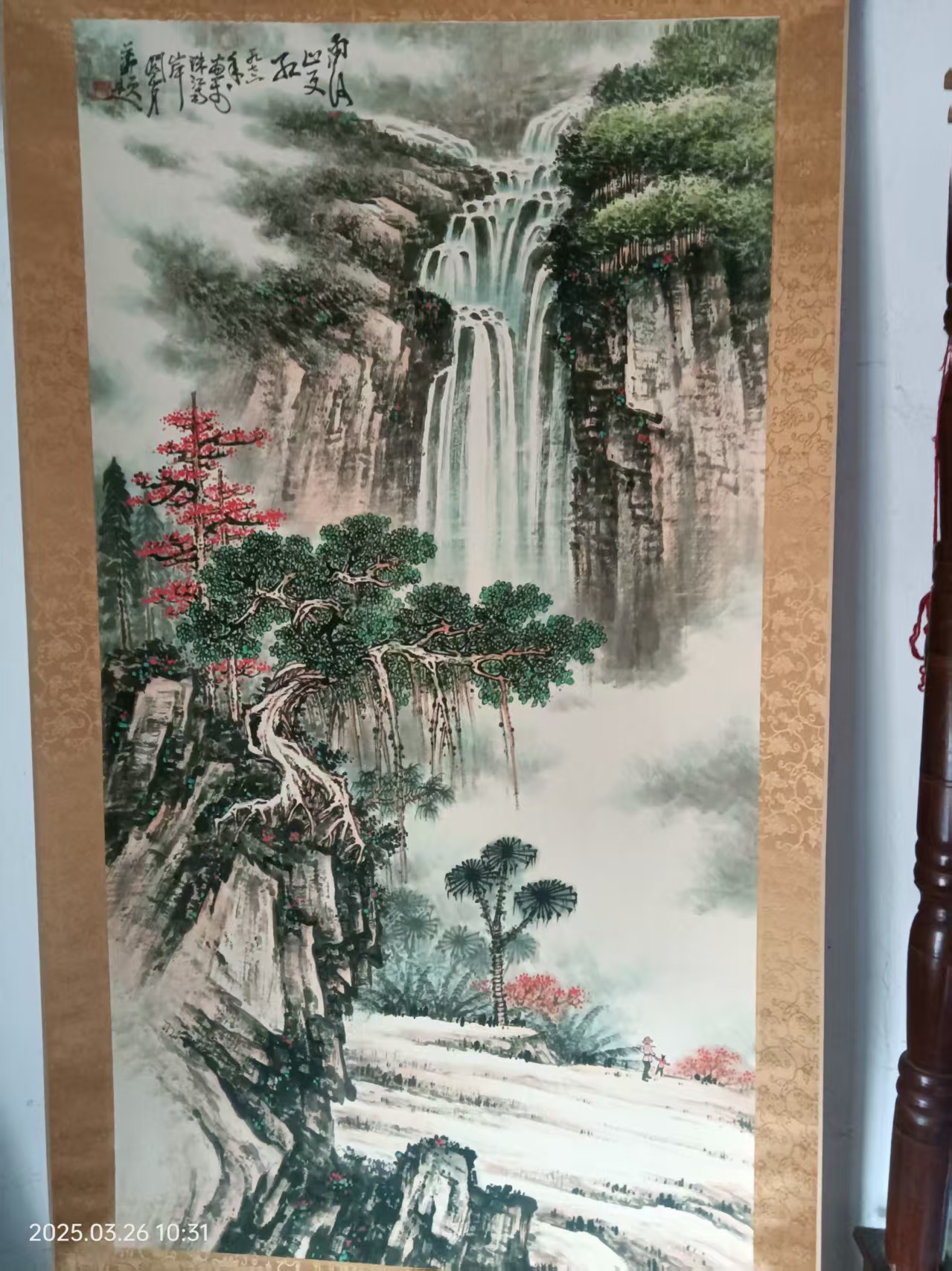 关山月《富水长流》-嘉诚艺术